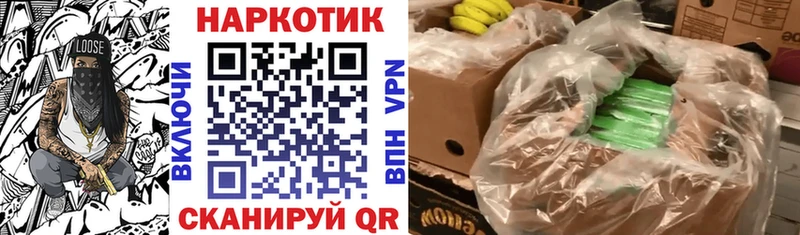 Как найти наркотики Новоалтайск Cocaine Меф мяу мяу Каннабис