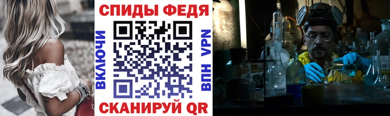 Амфетамин Premium  Новоалтайск 