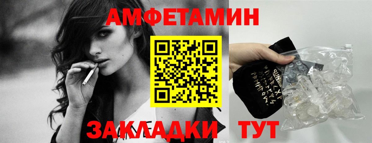 Amphetamine 98%  Amphetamine  Амфетамин  Новоалтайск  это состав  Вход с VPN 