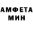 МЕТАМФЕТАМИН мет Nika Iron