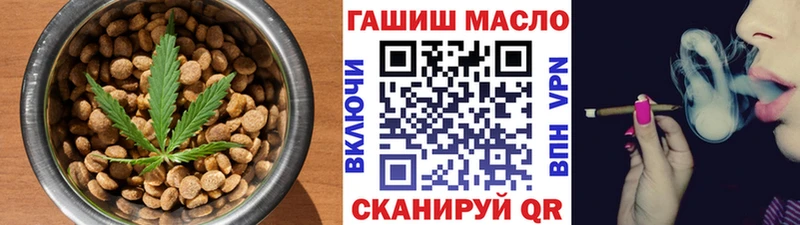 Cannafood конопля Новоалтайск