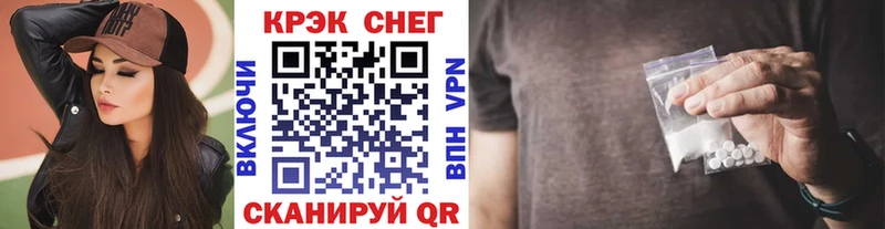 где купить   Новоалтайск  Кокаин VHQ 