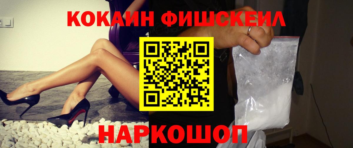 КОКАИН VHQ  Вход с VPN  Новоалтайск  КОКАИН Боливия 