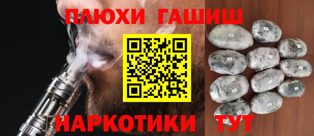 Codein  Канабис  КОКАИН  Меф   MDMA  Амфетамин   Вход с VPN  ТГК  Гашиш  Как найти наркотики?  Новоалтайск  A-PVP СК кристаллы 