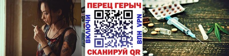 ГЕРОИН гречка  hydra   Новоалтайск  где купить наркоту 