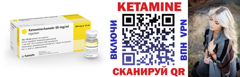 Кетамин VHQ Новоалтайск