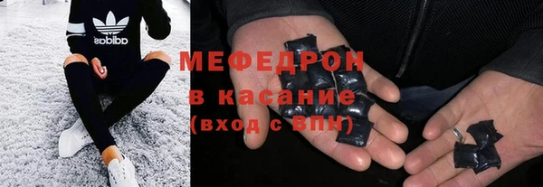 прущий лед Абдулино