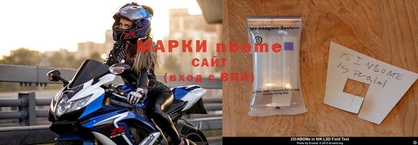 экстази Абинск