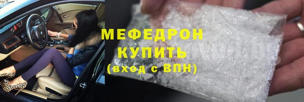 PSILOCYBIN Абаза
