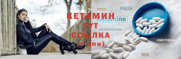 прущий лед Абдулино