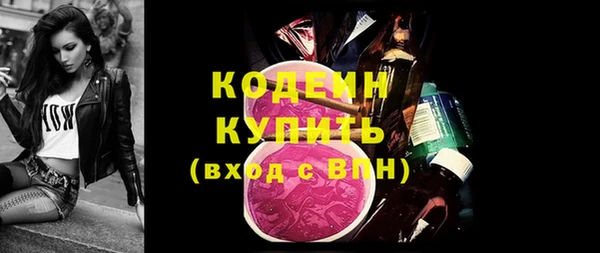 экстази Абинск