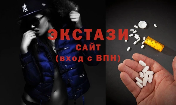 прущий лед Абдулино