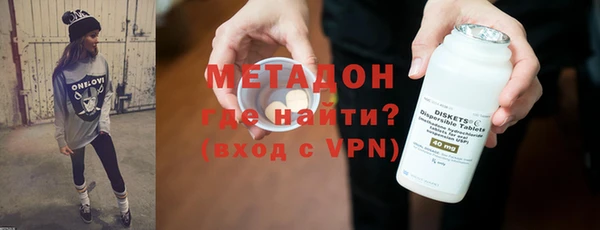 прущий лед Абдулино