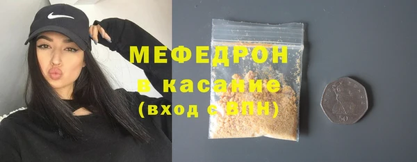 экстази Абинск