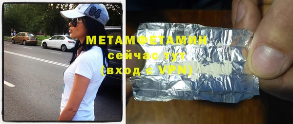 экстази Абинск