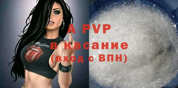 экстази Абинск