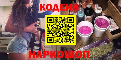 мяу мяу кристалл Тверь