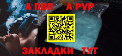 винт Тара