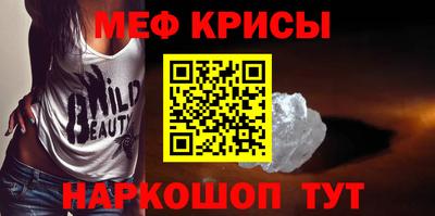 скорость Татарск