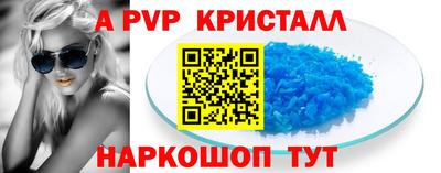 винт Тара