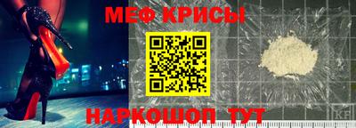 винт Тара