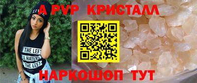 мяу мяу кристалл Тверь