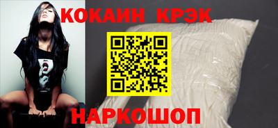 скорость Татарск