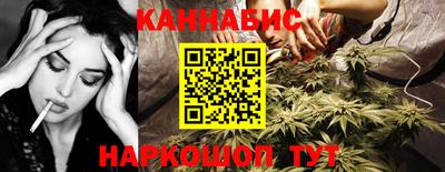 мяу мяу кристалл Тверь