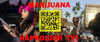 мяу мяу кристалл Тверь
