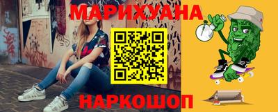 мяу мяу кристалл Тверь