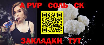 мяу мяу кристалл Тверь
