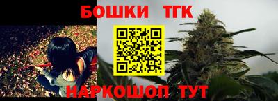 мяу мяу кристалл Тверь