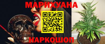 мяу мяу кристалл Тверь