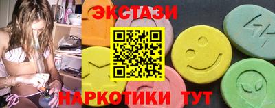мяу мяу кристалл Тверь