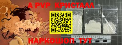 винт Тара