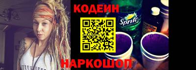 мяу мяу кристалл Тверь