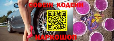 скорость Татарск