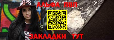 скорость Татарск