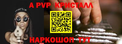 винт Тара
