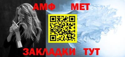 мяу мяу кристалл Тверь