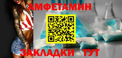 скорость Татарск
