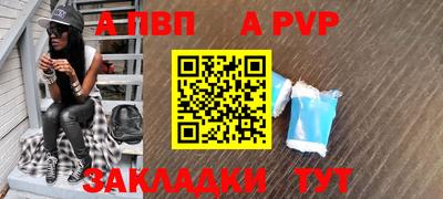 винт Тара
