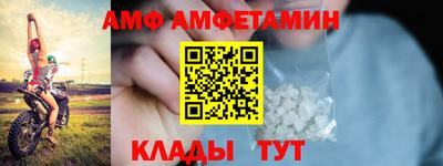 скорость Татарск