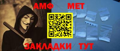 винт Тара