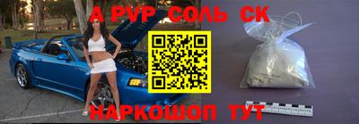 винт Тара