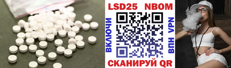 закладка  Новоалтайск  ЛСД экстази ecstasy 
