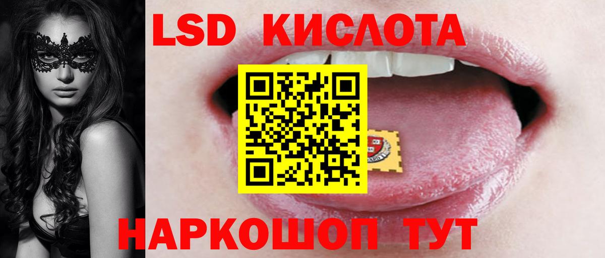 Новоалтайск  ЛСД экстази ecstasy  LSD-25 экстази ecstasy  Вход с VPN 