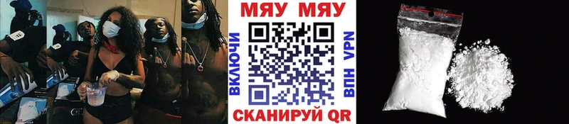 МЕФ кристаллы  дарк нет клад  Новоалтайск  купить наркотик 