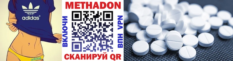 как найти наркотики  нарко площадка какой сайт  Метадон methadone  Новоалтайск 