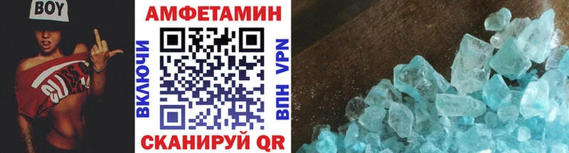 МЕТАМФЕТАМИН винт  мега ТОР  Новоалтайск 